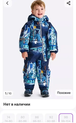 Детская одежда Lassie с бирками - Сумки в Сургут