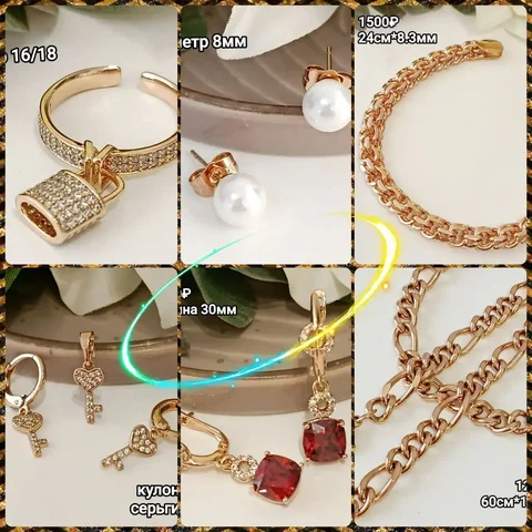 Продажа бижутерии из медицинского золота - Рюкзаки в Сургут