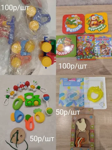 Продажа игрушек в Сургуте - Рюкзаки в Сургут