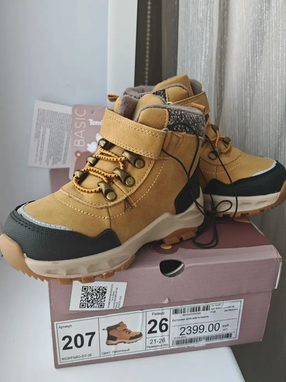 Новые демисезонные детские ботинки Tombi 26 размер - Обувь (Товары для детей) в Сургут