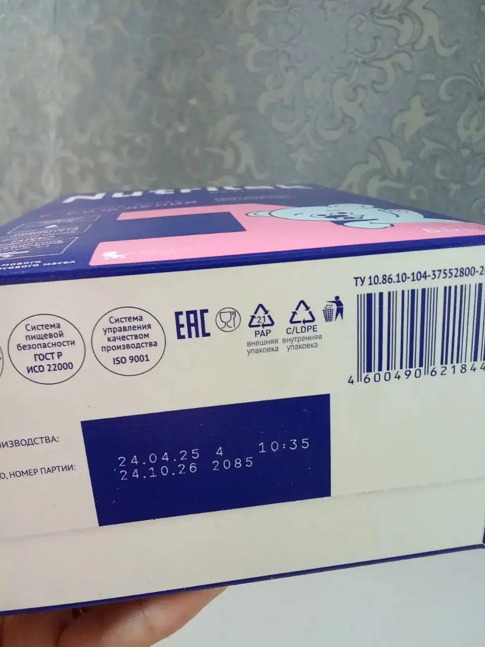 Детская барахолка Сургут - Барахолка в Сургут