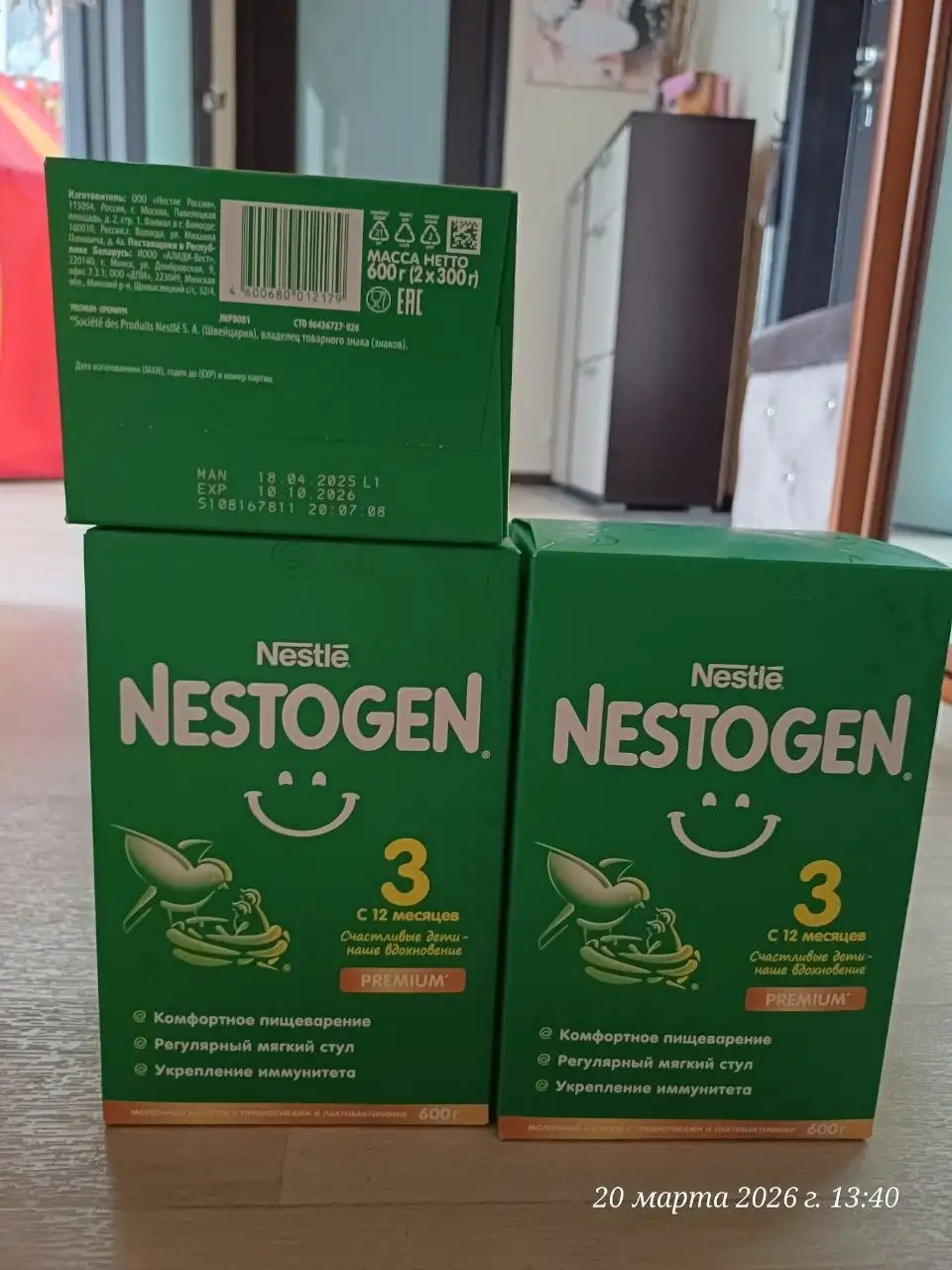 Нестожен 3 детское питание - Детское питание (Товары для детей) в Сургут