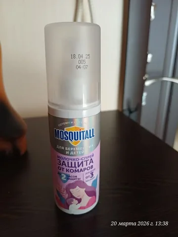 Москитол от комаров - Рюкзаки в Сургут