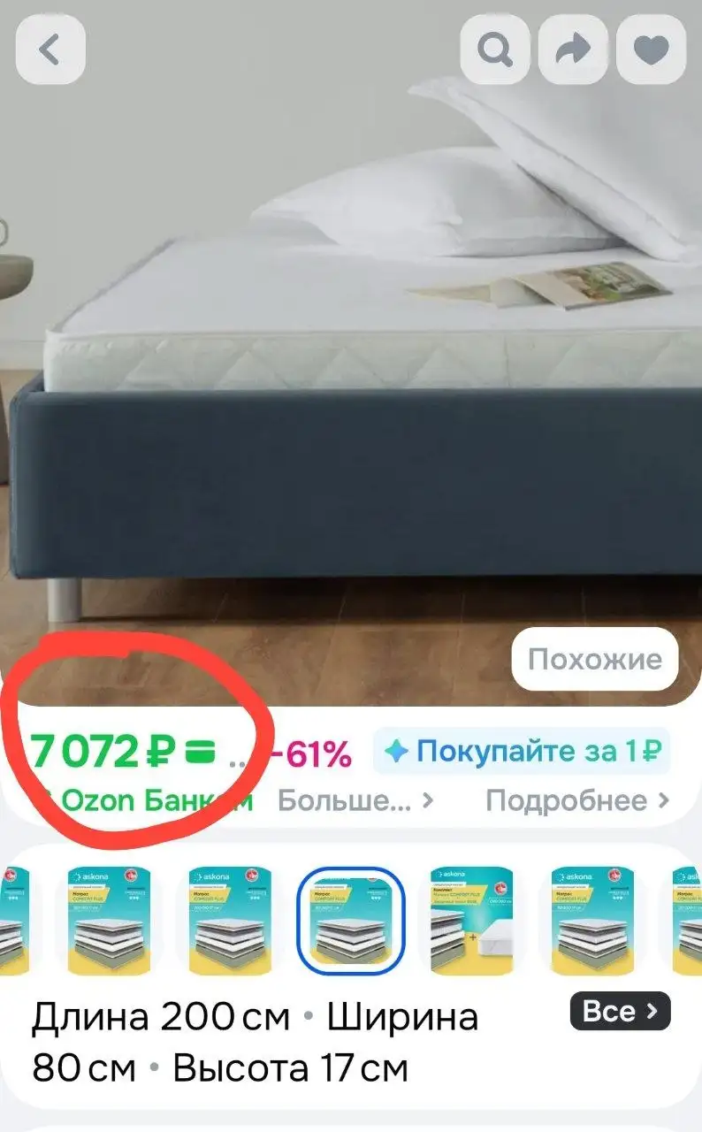 Продам детские товары - Барахолка (Товары для детей) в Сургут