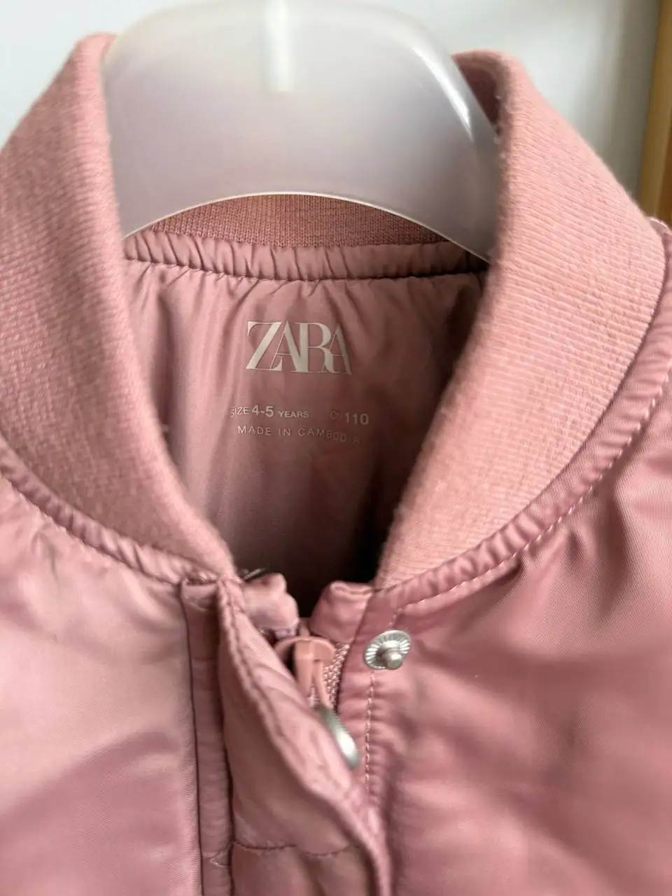 Бомбер для ребенка весна/лето - Детская одежда (Одежда) в Сургут