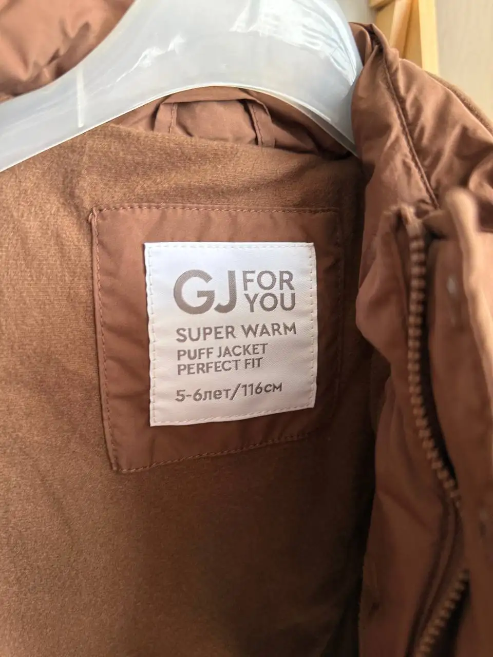 Пуховик детский на весну с шарфом - Детская одежда (Одежда) в Сургут