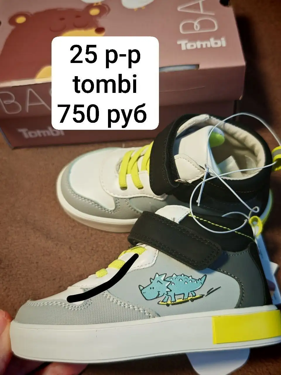 Новая детская демисезонная обувь 25-26 размер - Обувь (Товары для детей) в Сургут