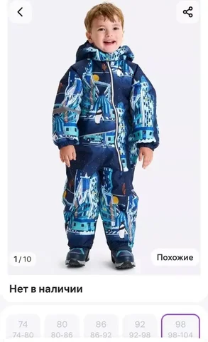 Новый комбинезон Lassie с бирками, еврозима, 220 гр - Стерилизаторы в Сургут