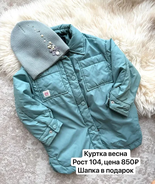 Детская одежда и обувь б/у для девочки - Стерилизаторы в Сургут