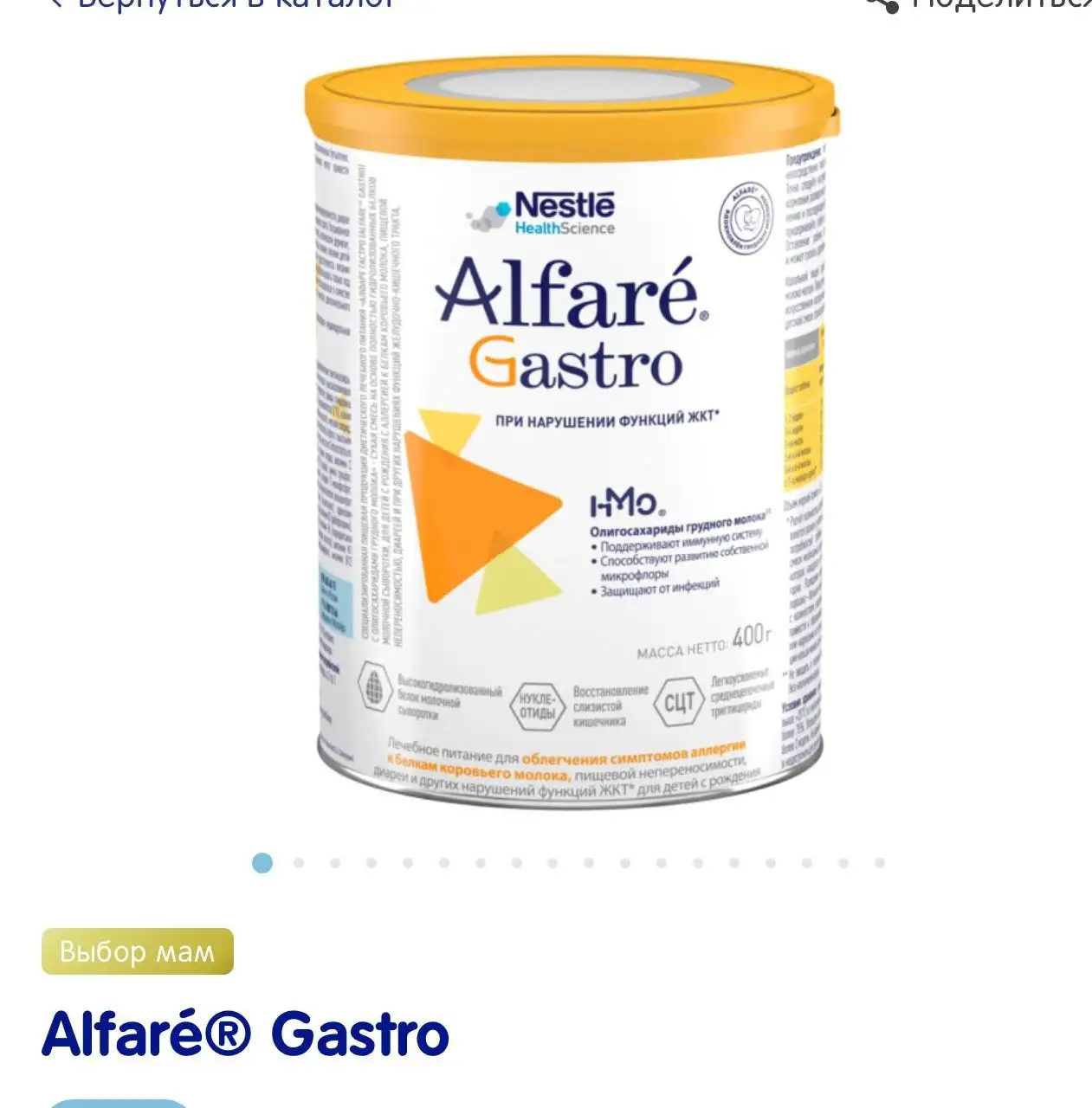 Смесь лечебная 9 штук - Лекарства и БАДы (Красота и здоровье) в Сургут