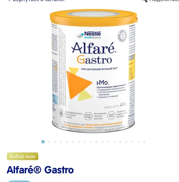 Смесь лечебная 9 штук - частное объявление в Сургут