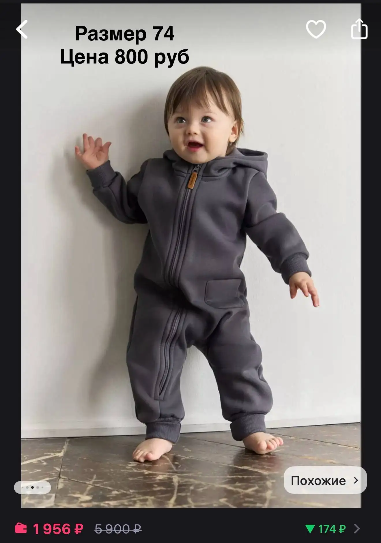 Продажа детских товаров в районе Ивана Захарова - Товары для детей в Сургут