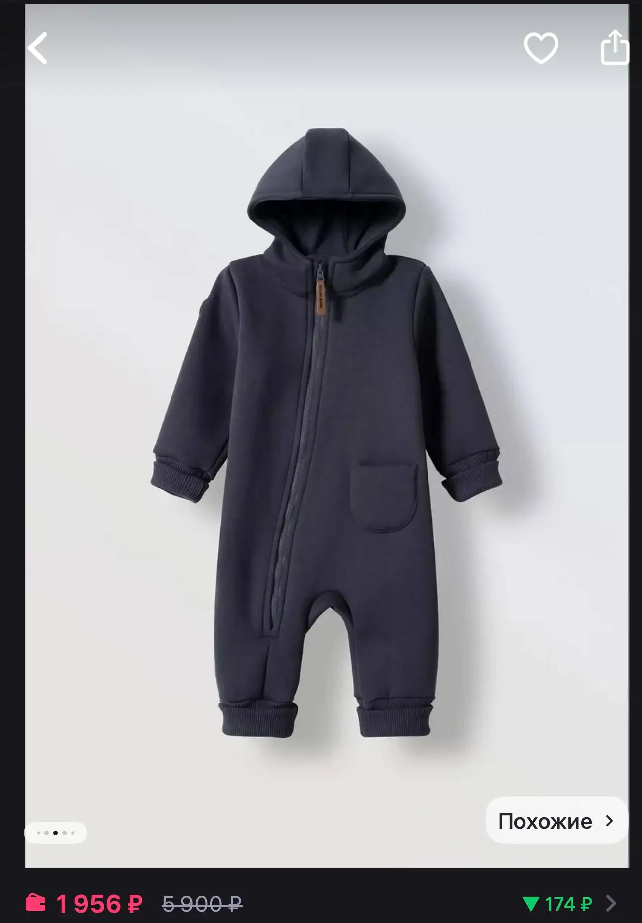 Продажа детских товаров в районе Ивана Захарова - Товары для детей в Сургут