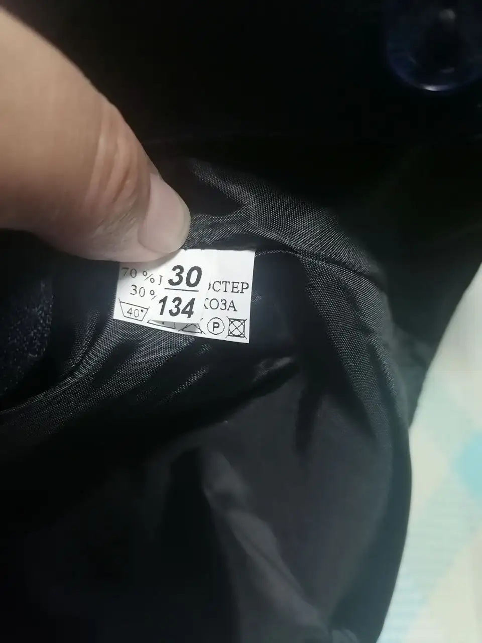 Продам жилетку - Барахолка в Сургут