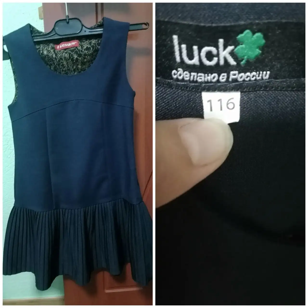 Продажа школьных сарафанов в идеальном состоянии - Детская одежда (Одежда) в Сургут