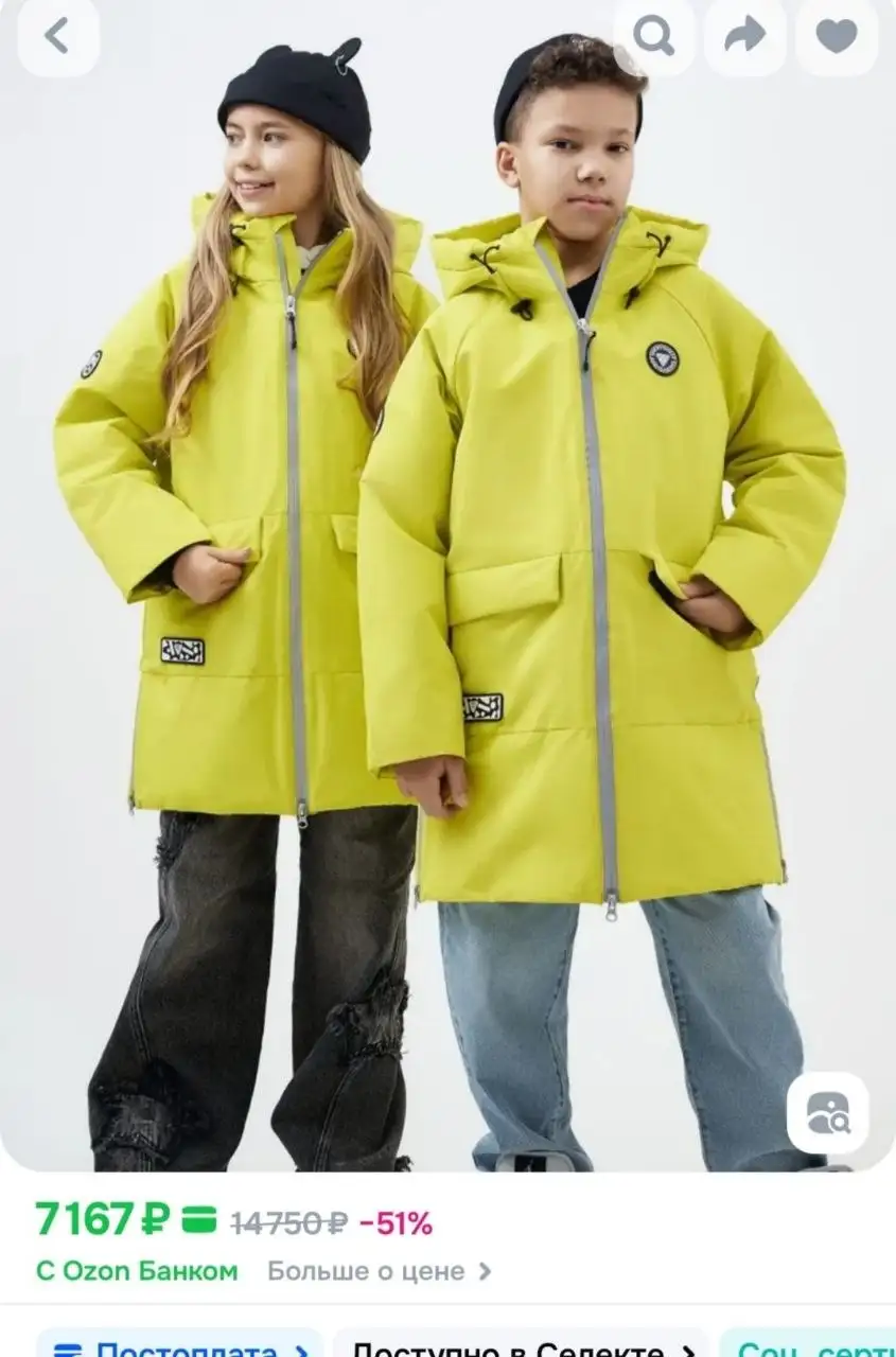 Куртка детская на 12-13 лет - Детская одежда (Одежда) в Сургут