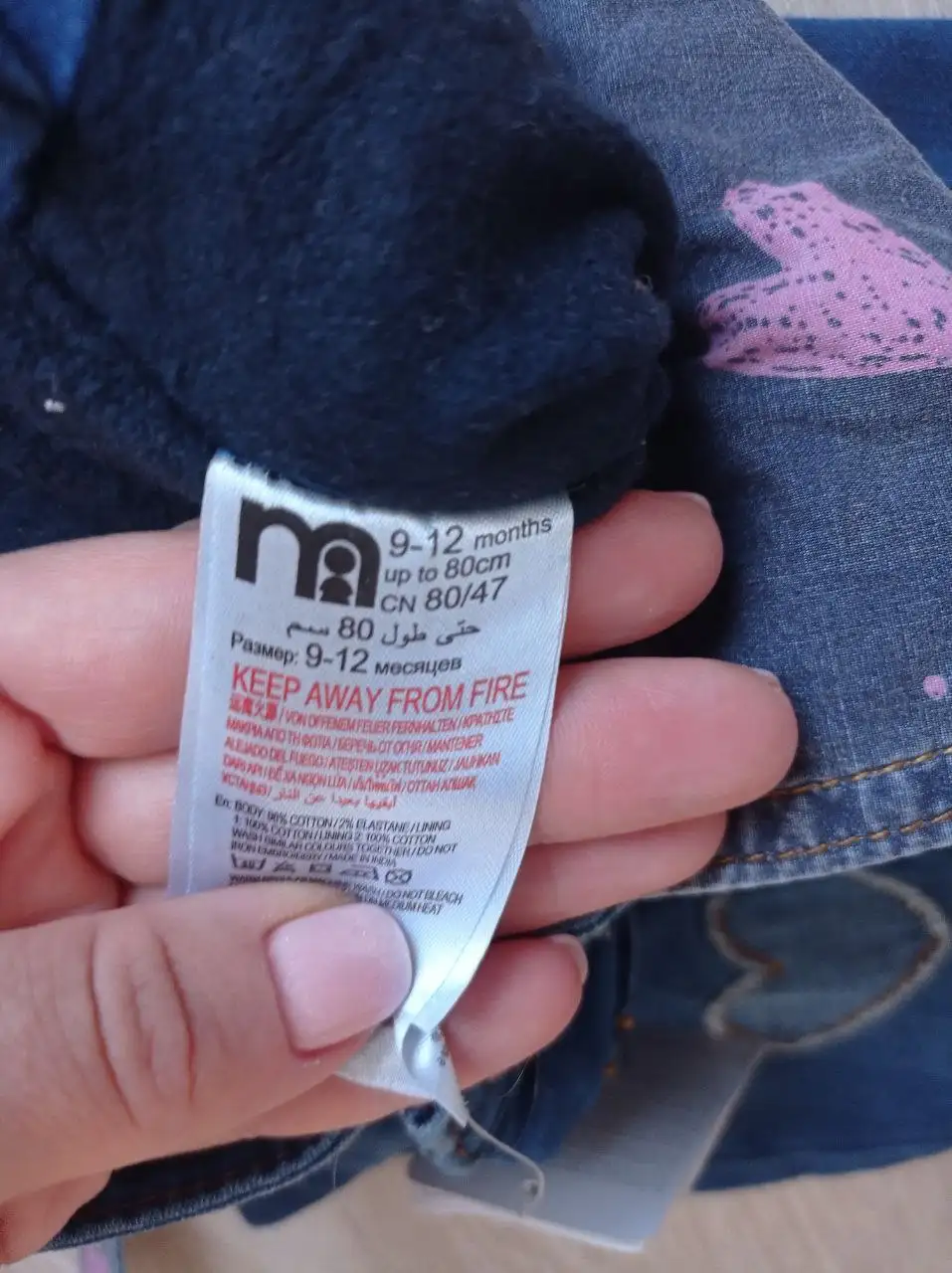 Утепленные детские комбинезоны Mothercare - Одежда (Товары для детей) в Сургут