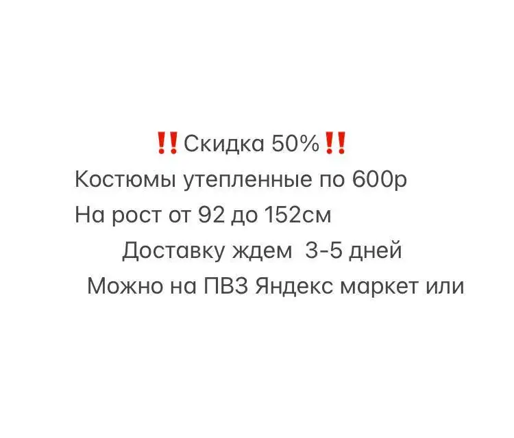 Раздачи на Чехова - Детские товары (Барахолка) в Сургут