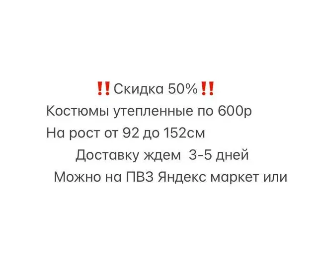 Раздачи на Чехова - Игрушки в Сургут