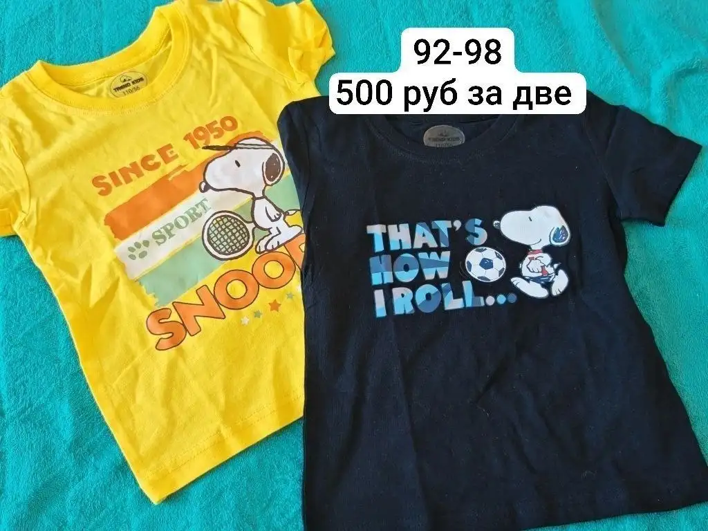 Детская одежда и игрушки в Сургуте - Детская одежда и игрушки (Товары для детей) в Сургут