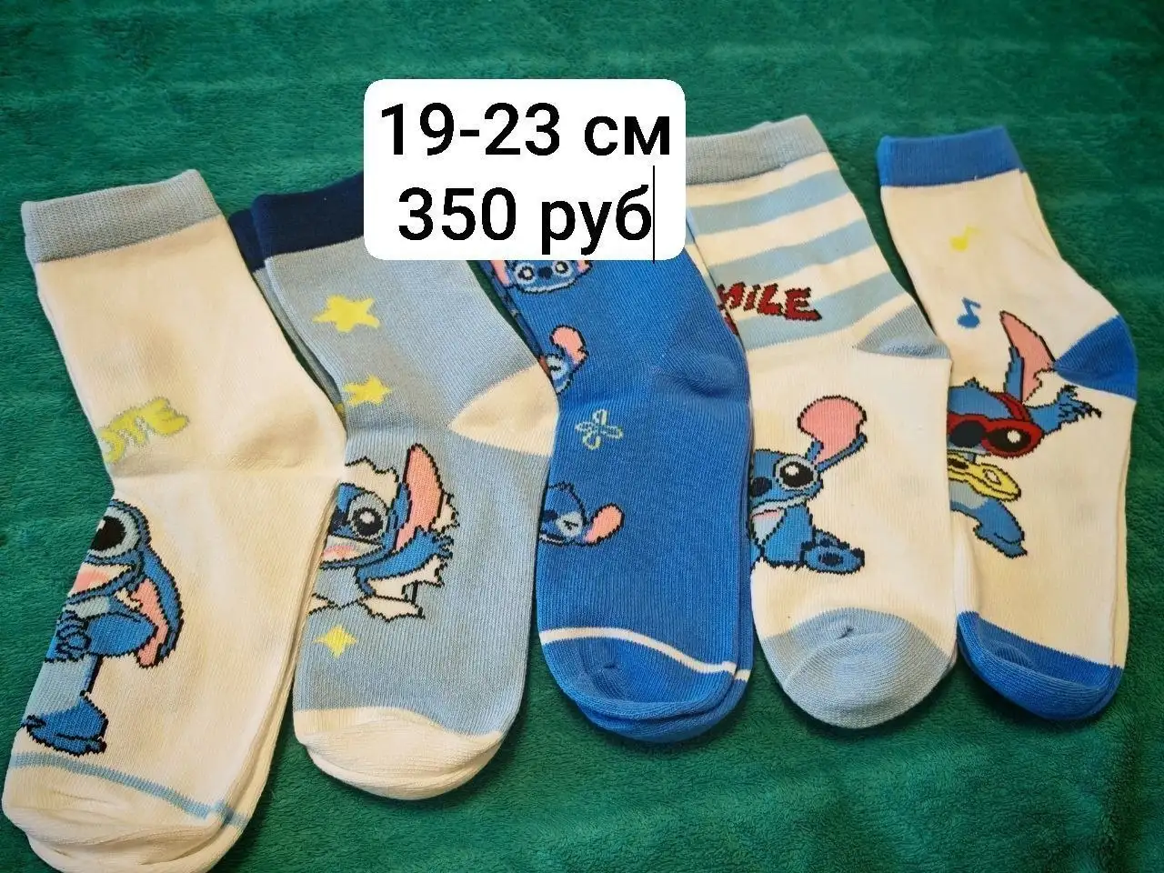 Детская одежда и товары для детей в Сургуте - Детская одежда (Товары для детей) в Сургут