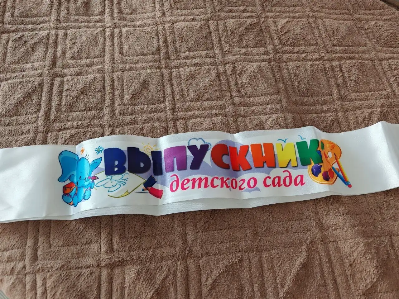 Продажа детской ленты - Детские товары (Барахолка) в Сургут