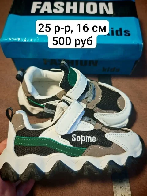 Детская барахолка в Сургуте - Спальные принадлежности в Сургут