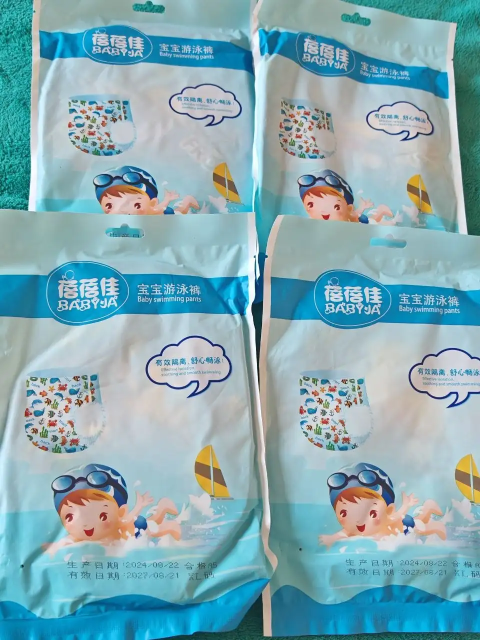 Подгузники для плавания 12-17 кг в индивидуальных упаковках - Подгузники и гигиена (Товары для детей) в Сургут