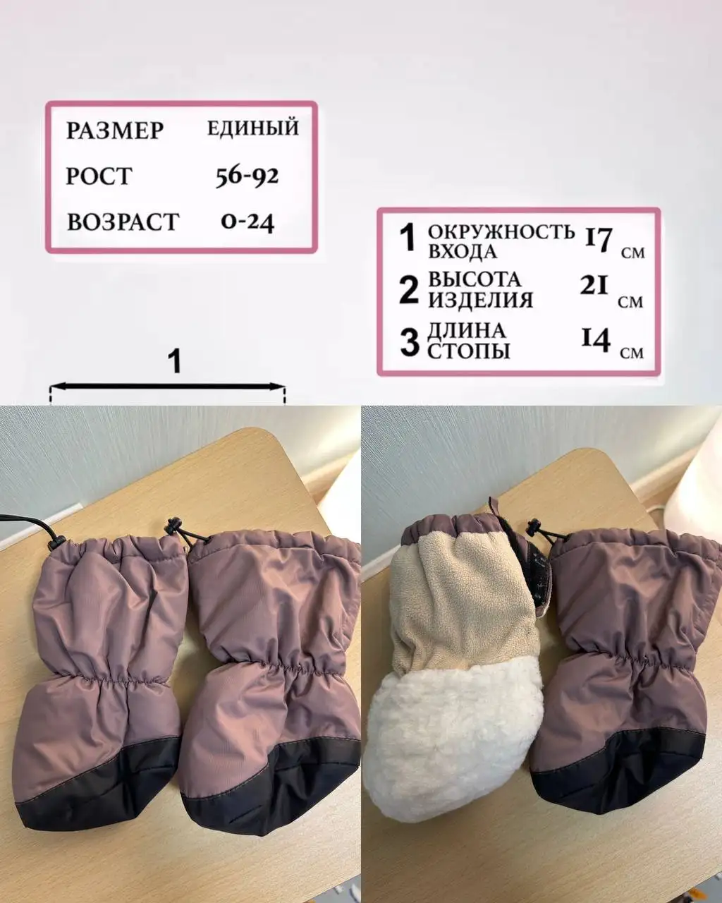 Детская одежда и товары для детей в Сургуте - Одежда и аксессуары для детей (Товары для детей) в Сургут