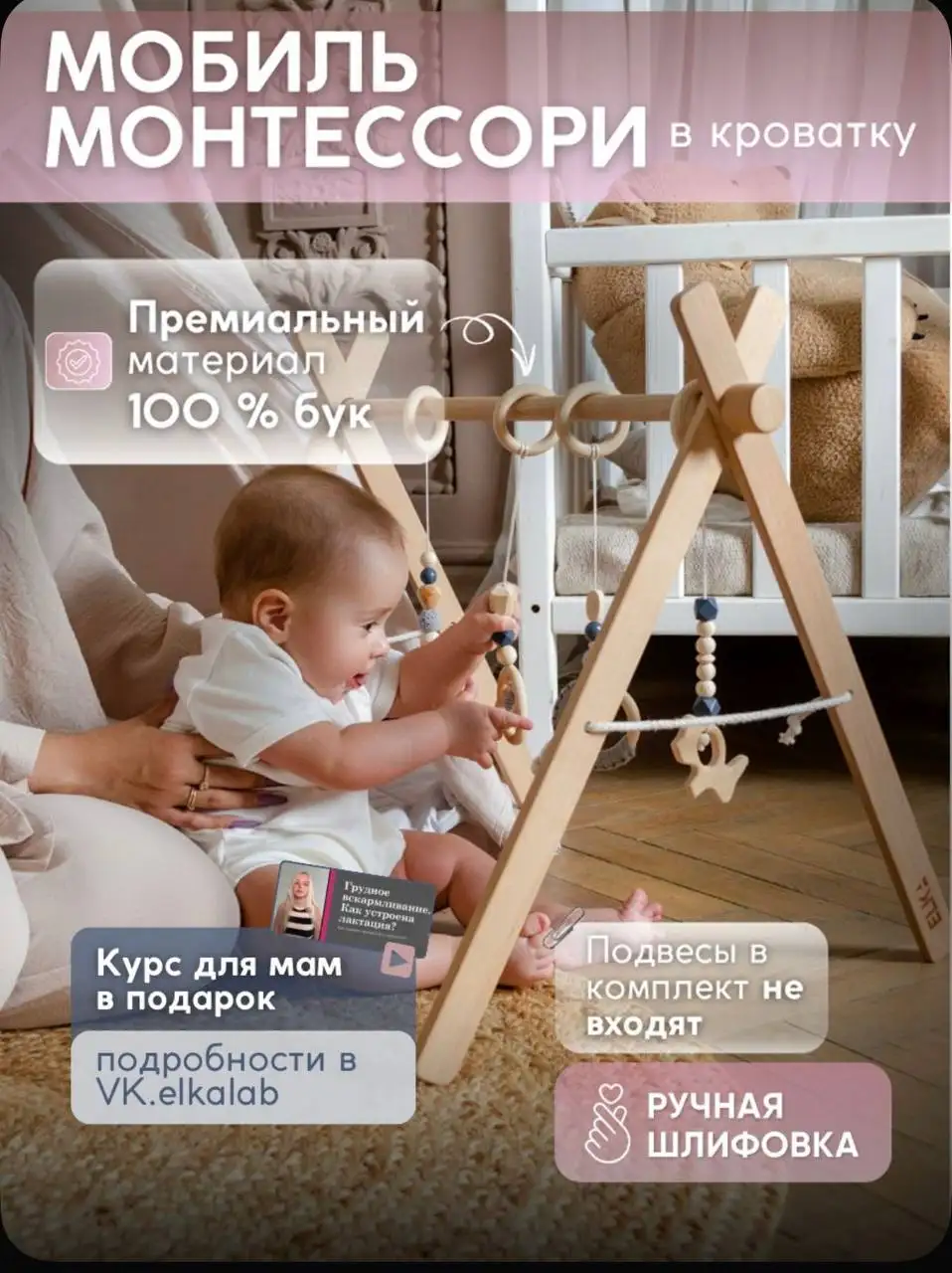 Детская одежда и товары для детей в Сургуте - Одежда и аксессуары для детей (Товары для детей) в Сургут