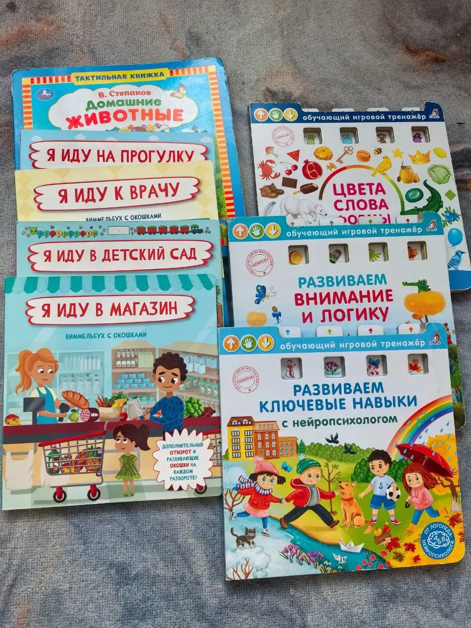 Детские развивающие игрушки и книги - Игрушки (Товары для детей) в Сургут