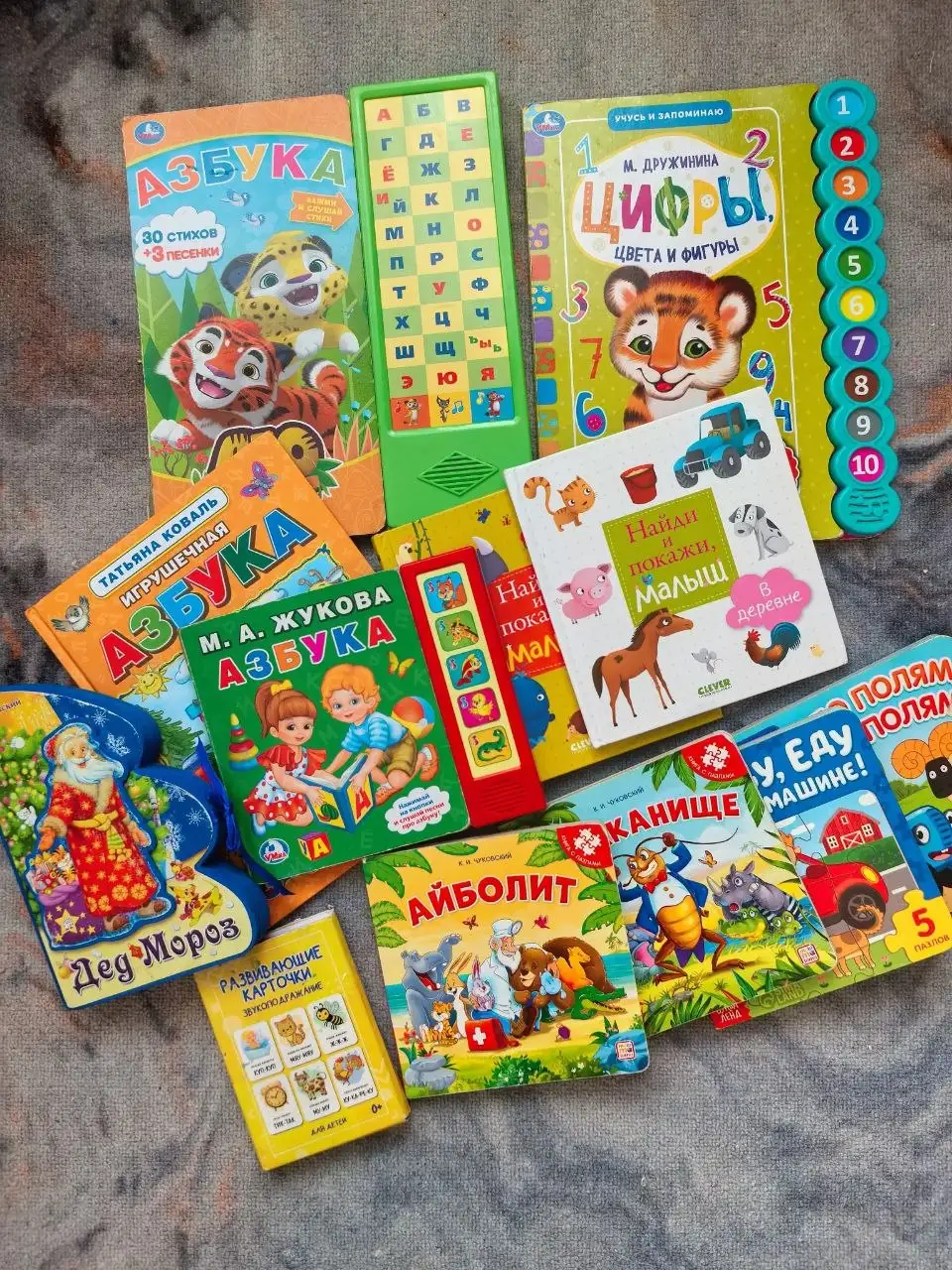 Детские развивающие игрушки и книги - Игрушки (Товары для детей) в Сургут