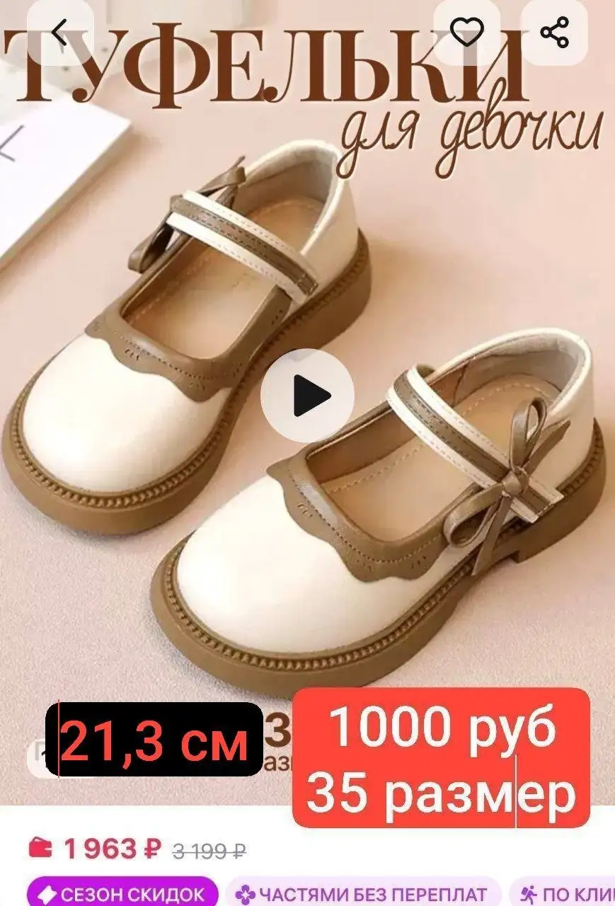 Детская одежда и игрушки в Сургуте - Детская одежда и игрушки (Товары для детей) в Сургут