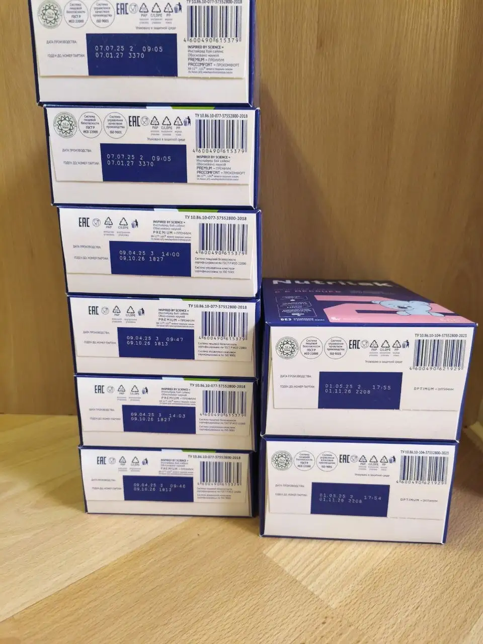 Продажа детских вещей в Сургуте - Товары для детей в Сургут