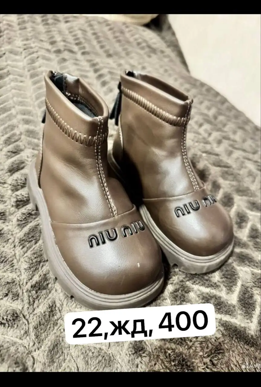 Детская одежда, 3 пары - Одежда (Товары для детей) в Сургут