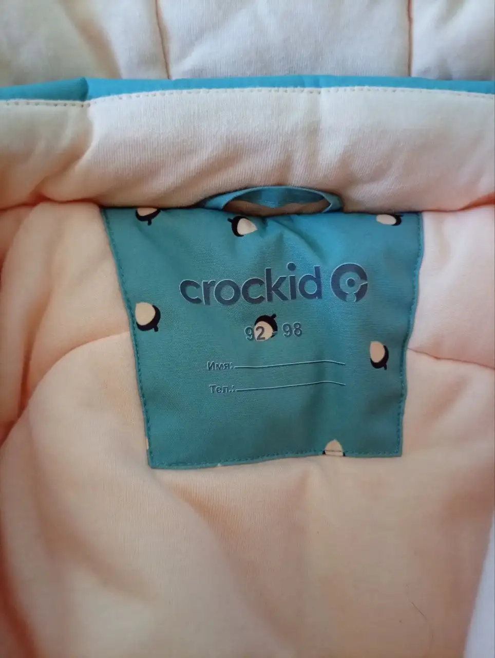 Детский комбинезон теплый и удобный - Одежда (Товары для детей) в Сургут