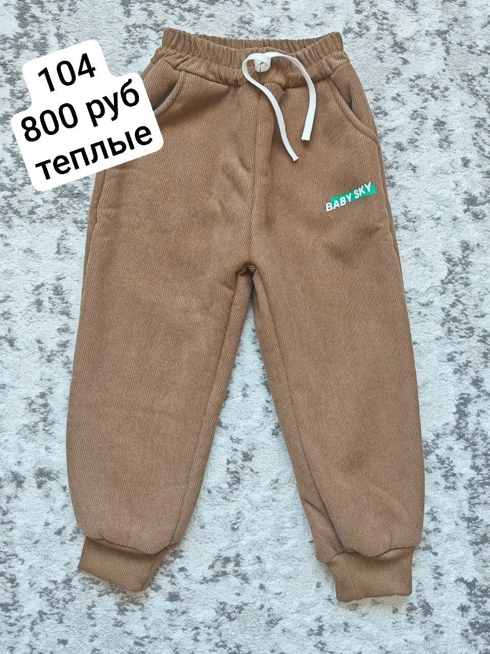 Детская одежда: жилетка и анорак - Детская одежда (Одежда) в Сургут