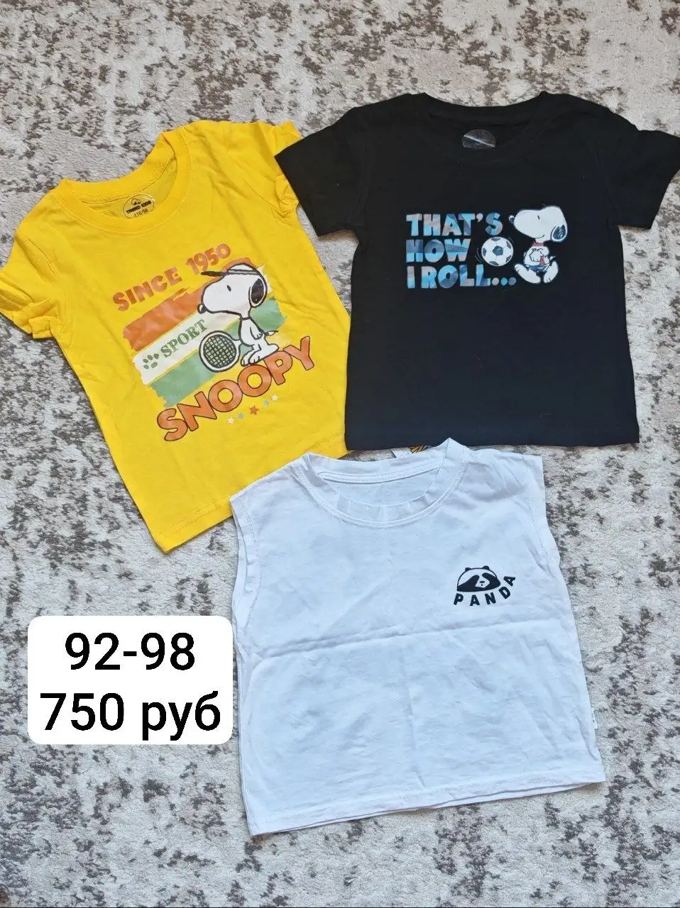 Новое все для детей - Товары для детей в Сургут