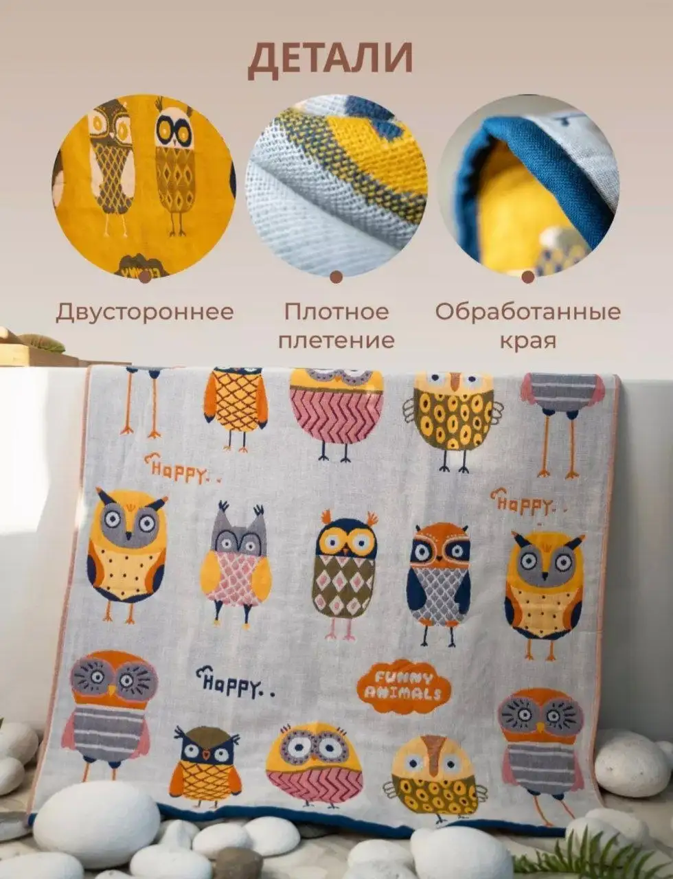 Детское полотенце 70x140 - Текстиль (Барахолка) в Сургут