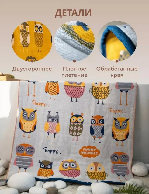 Детское полотенце 70x140 - Сани в Сургут