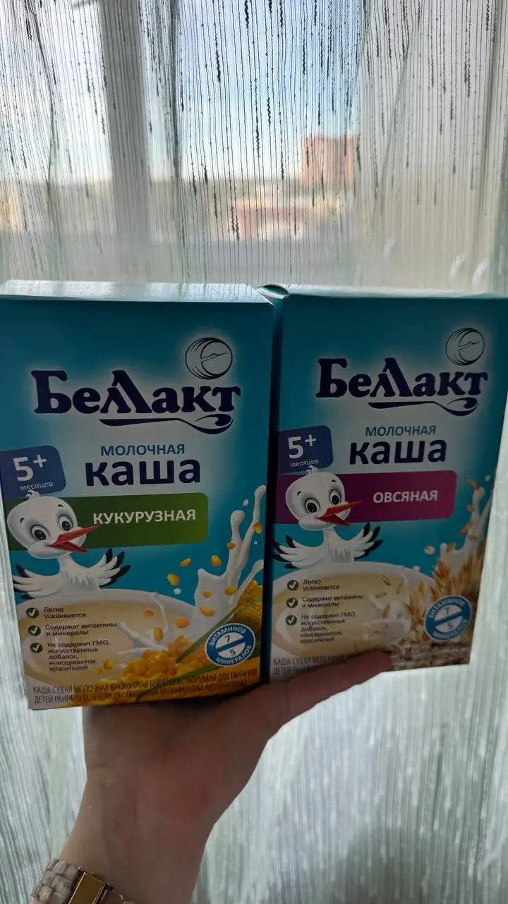 Продажа детского питания Нутрилон и Нутрилак - Питание для детей (Товары для детей) в Сургут