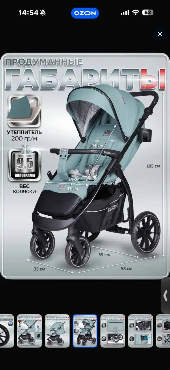 Продам коляску в идеальном состоянии - Коляски (Товары для детей) в Александрия