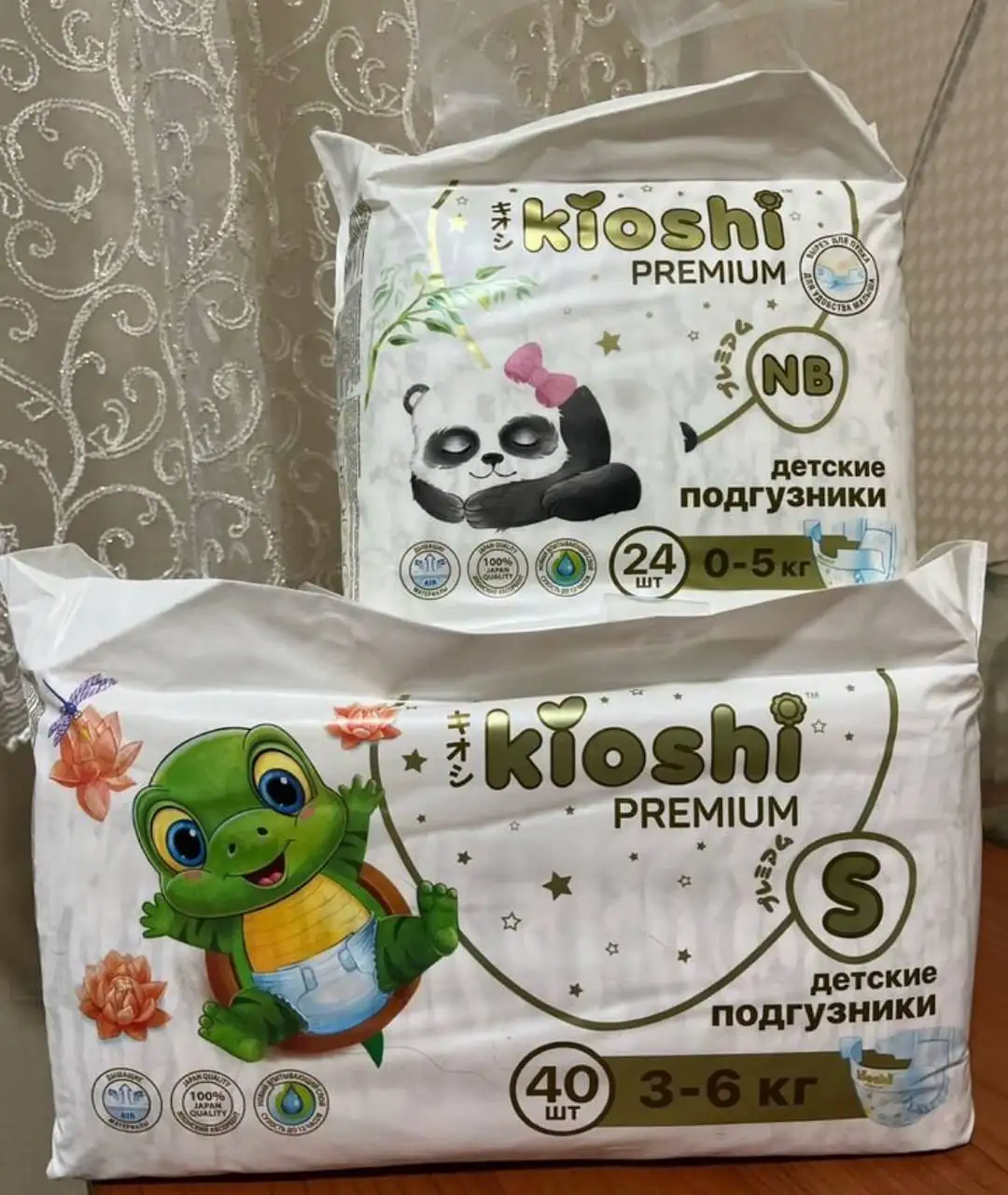 Детские товары: подгузники, одежда, аксессуары - Гигиена и уход (Товары для детей) в Сургут