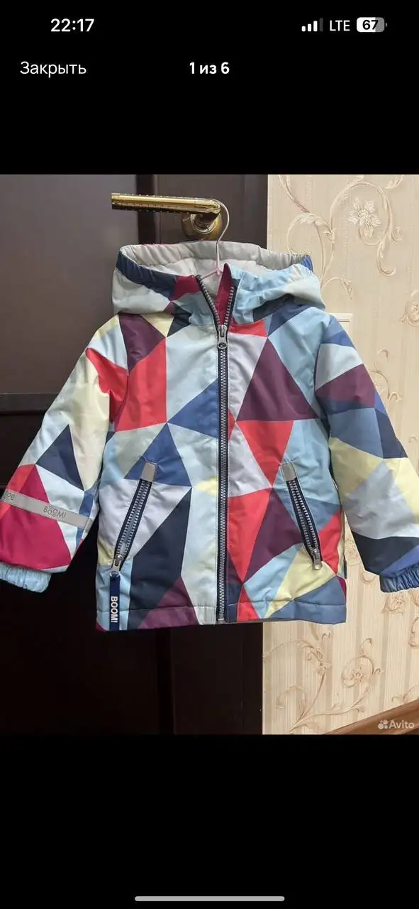 Демисезонная куртка 92 размер - Детская одежда (Одежда) в Сургут