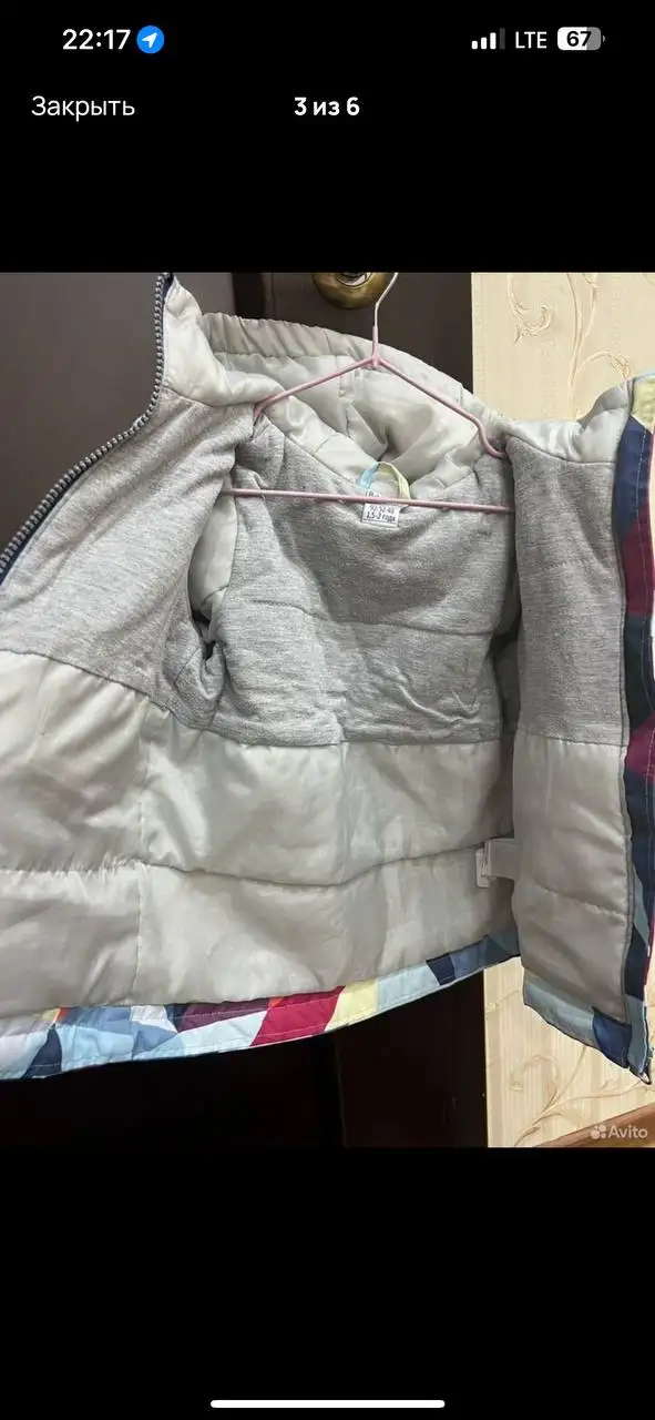 Демисезонная куртка 92 размер - Детская одежда (Одежда) в Сургут