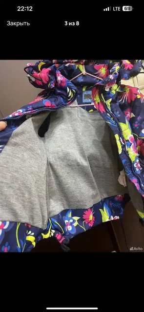 Демисезонный костюм детский 80-104 - Одежда детская в Сургут