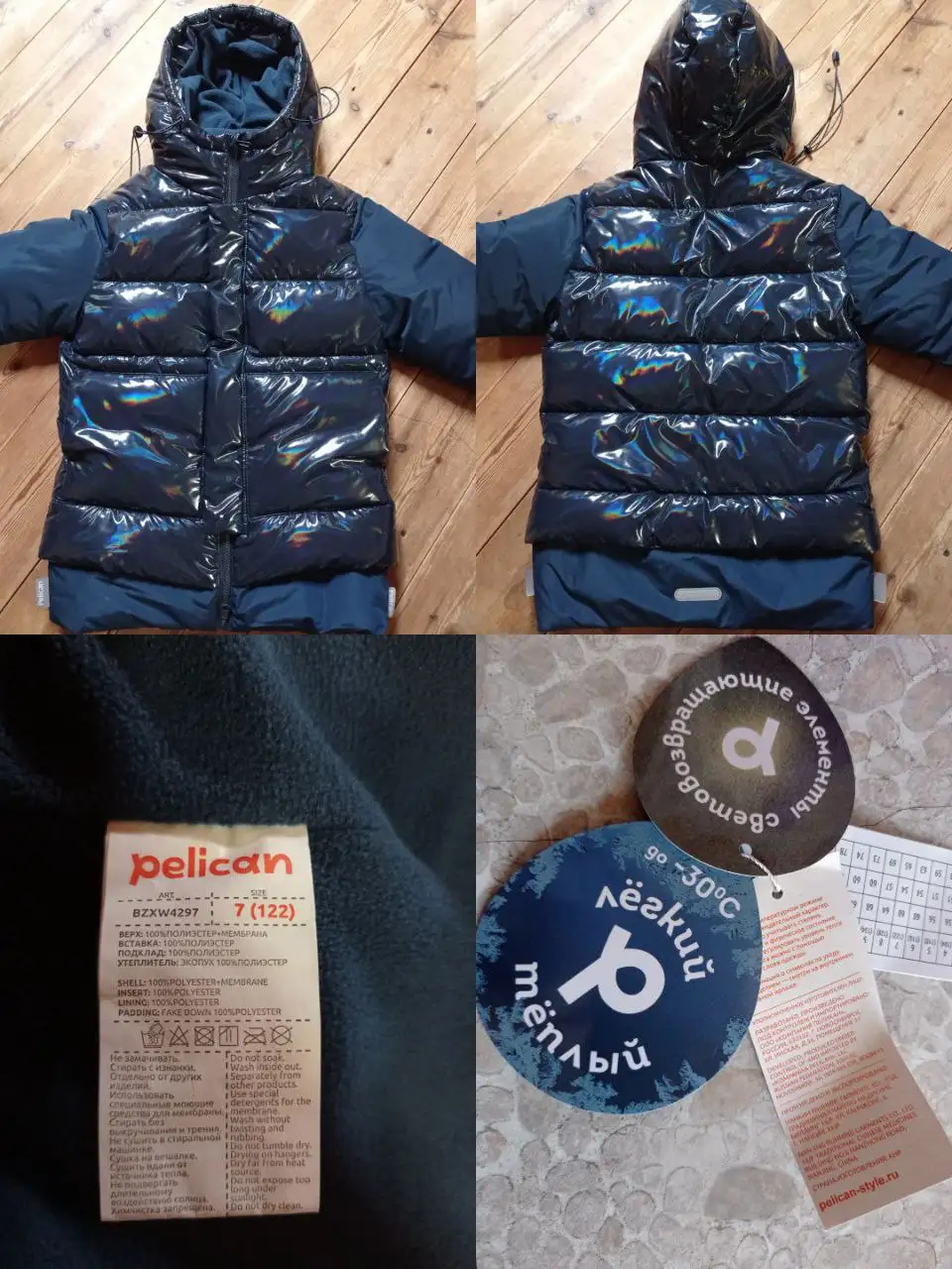 Пуховик детский новый размер 122 - Детская одежда (Одежда) в Сургут