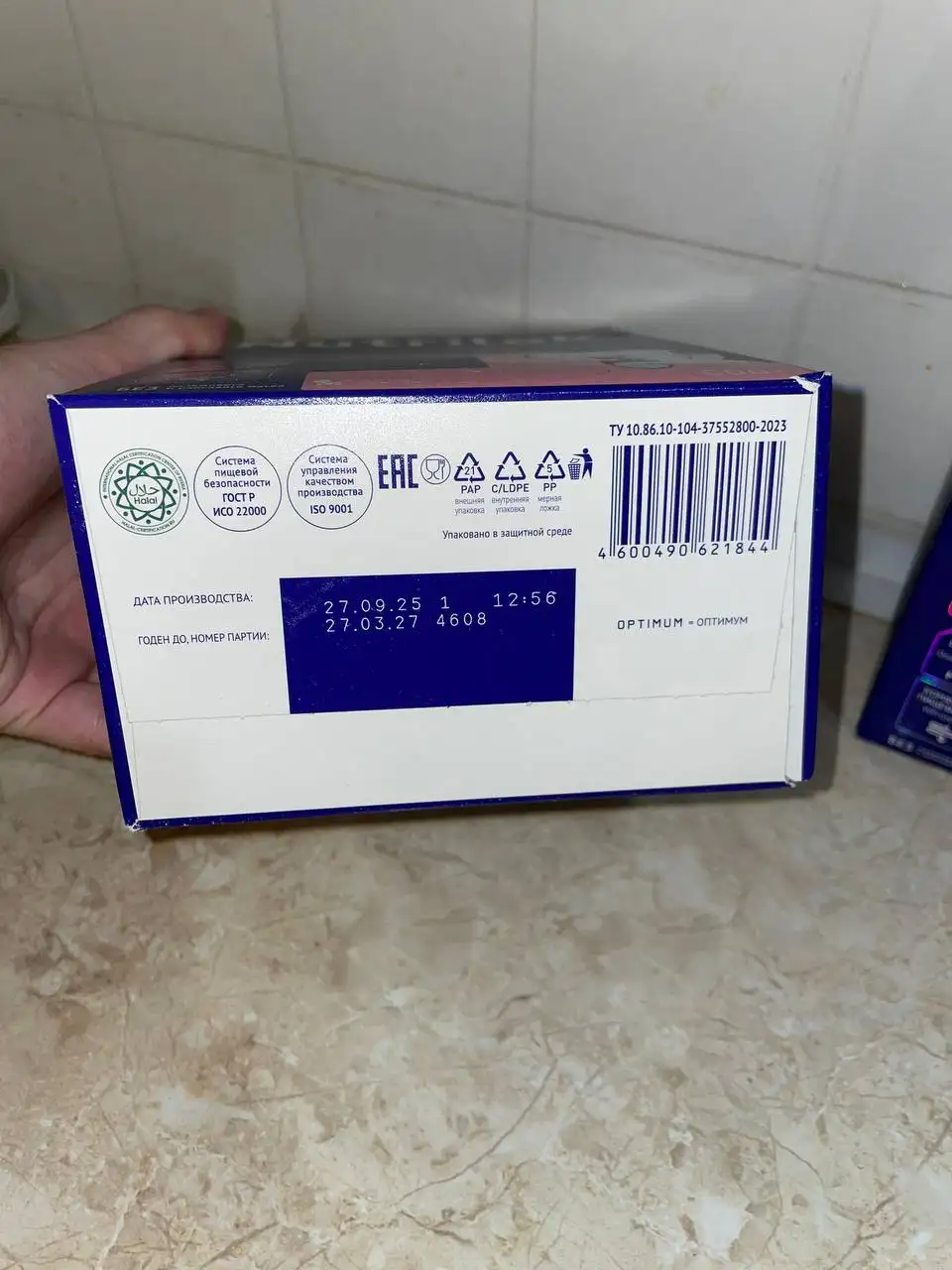 Продажа детских вещей в Сургуте - Товары для детей в Сургут