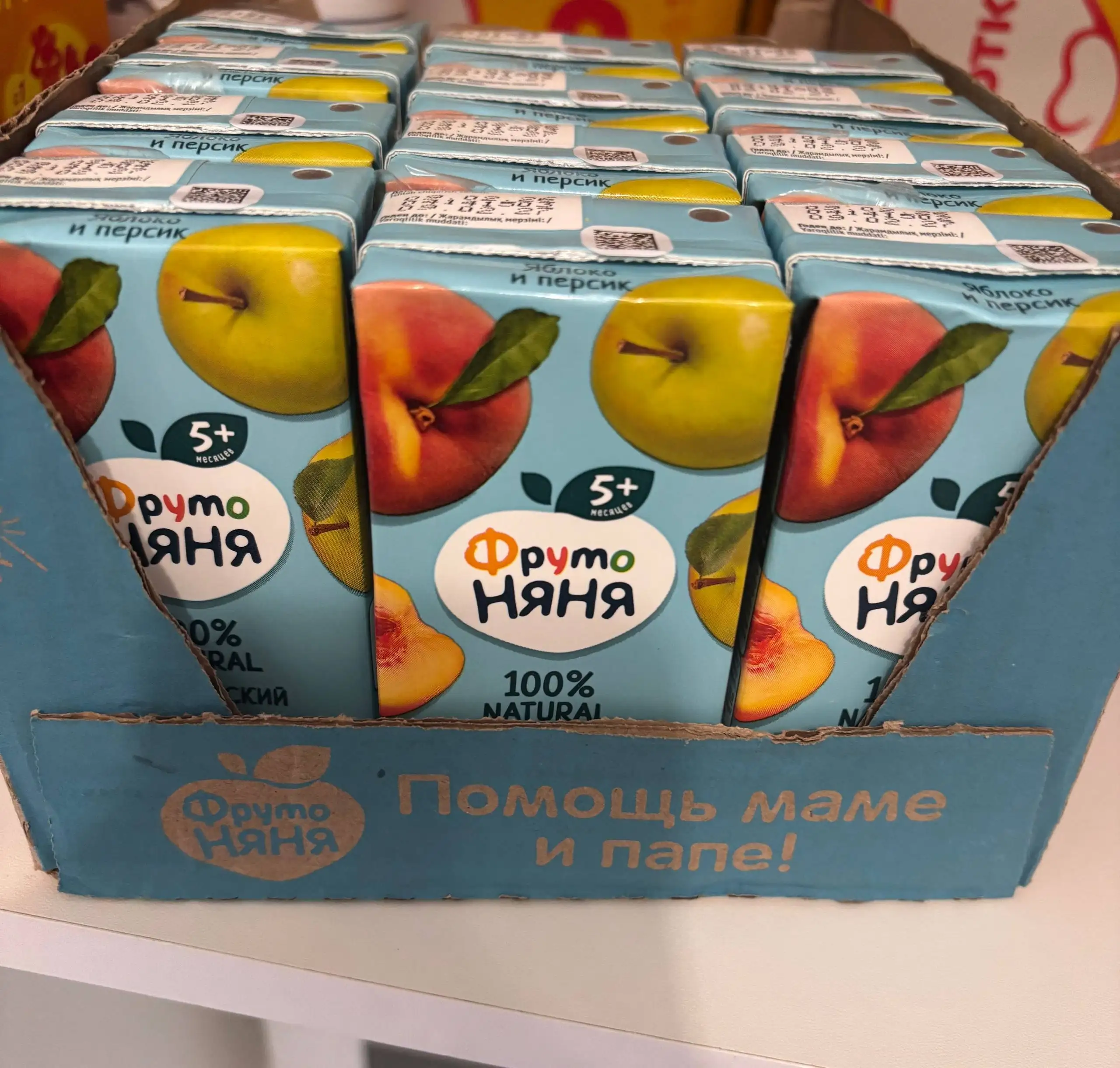 Продажа детского питания: пюре и соки - Детское питание (Товары для детей) в Сургут