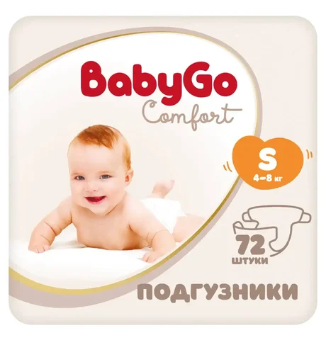 Продам новую пачку - Подгузники в Сургут